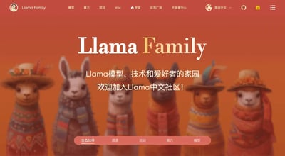 Llama Chinese Community preview